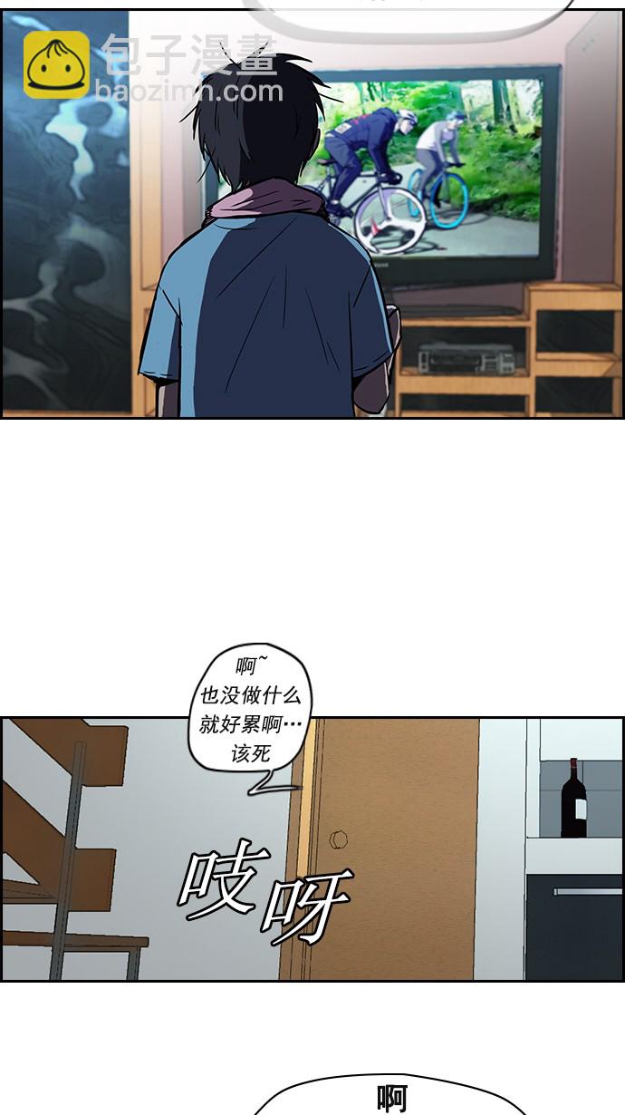 衝鋒衣 - [第2部] 第11話 - 6