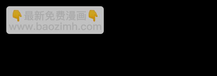 衝鋒衣 - [第2部] 第11話 - 4