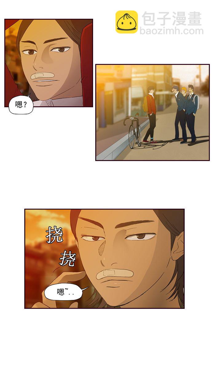 衝鋒衣 - 第8話 - 3