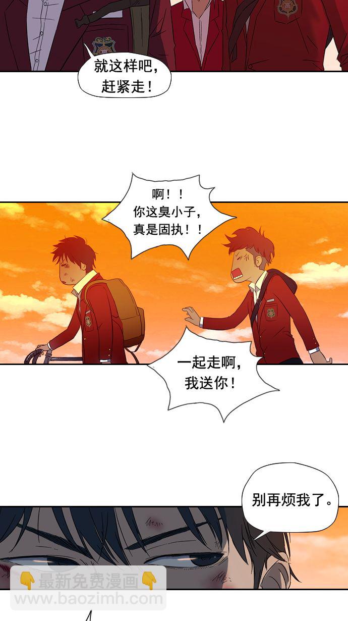 衝鋒衣 - 第8話 - 4