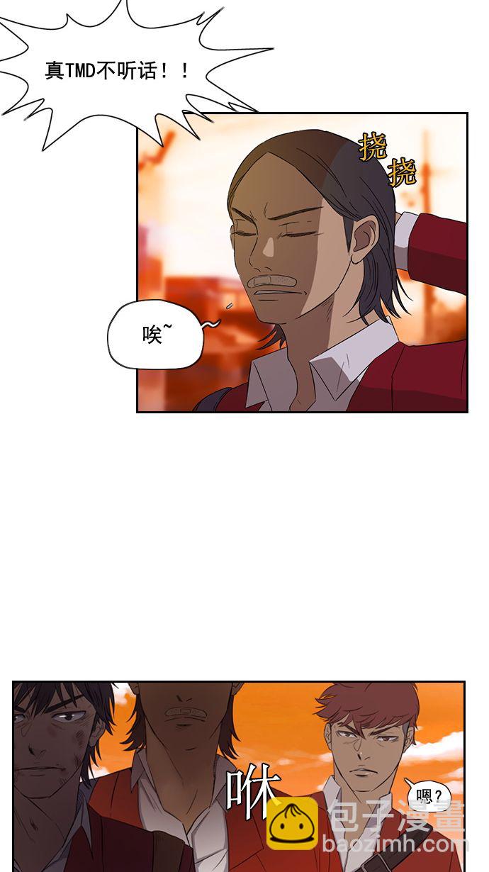 衝鋒衣 - 第8話 - 5