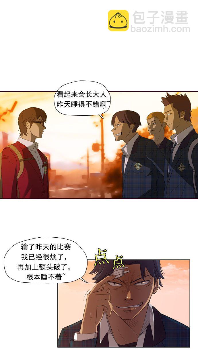 衝鋒衣 - 第8話 - 4