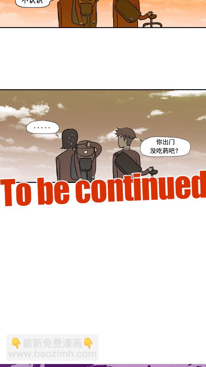 衝鋒衣 - 第8話 - 4