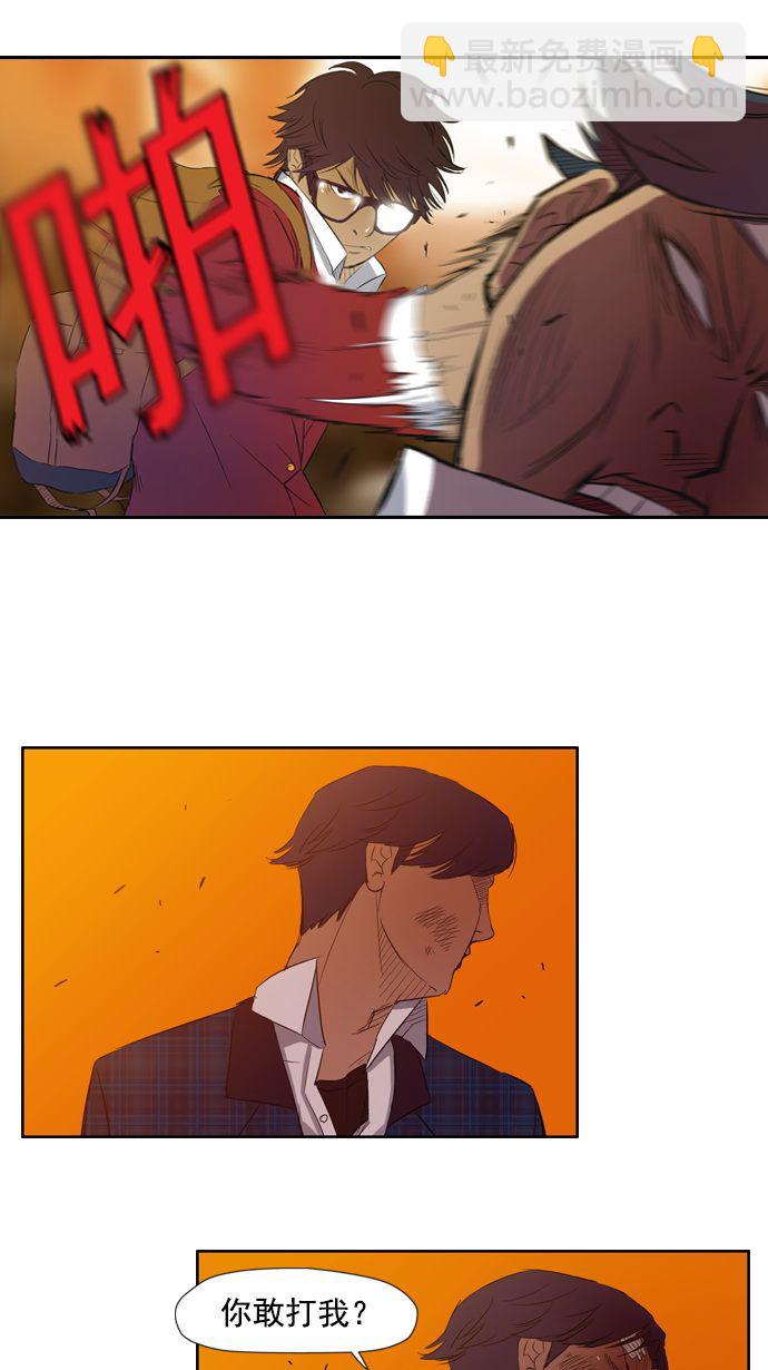 衝鋒衣 - 第8話 - 3