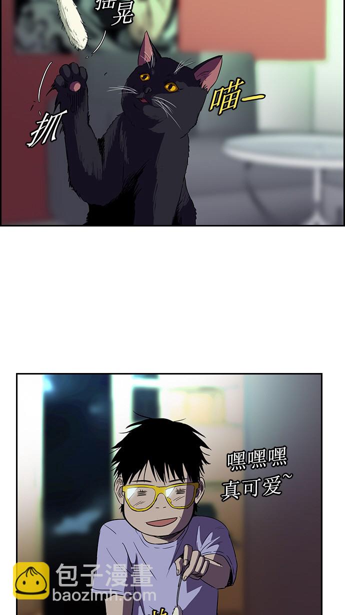 衝鋒衣 - [第2部] 第13話 - 3