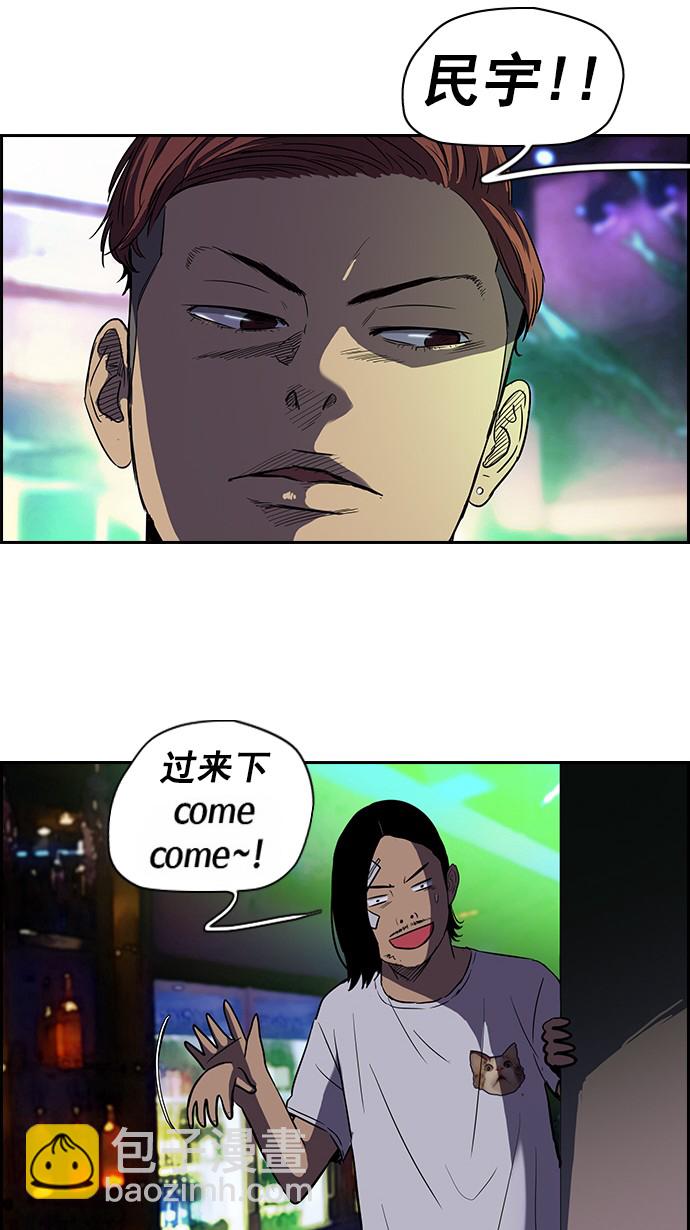 衝鋒衣 - [第2部] 第13話 - 1