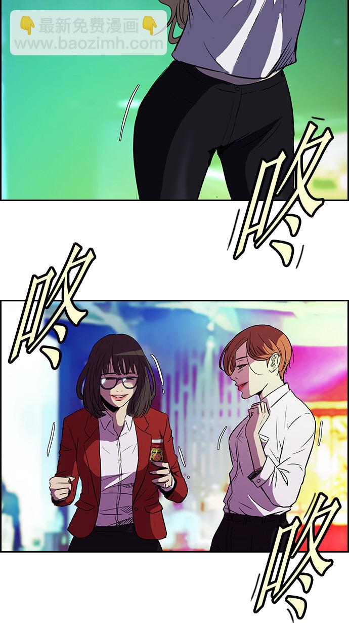 衝鋒衣 - [第2部] 第13話 - 4