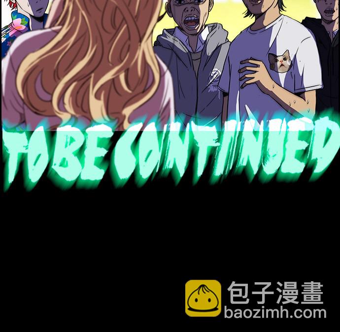 衝鋒衣 - [第2部] 第13話 - 4