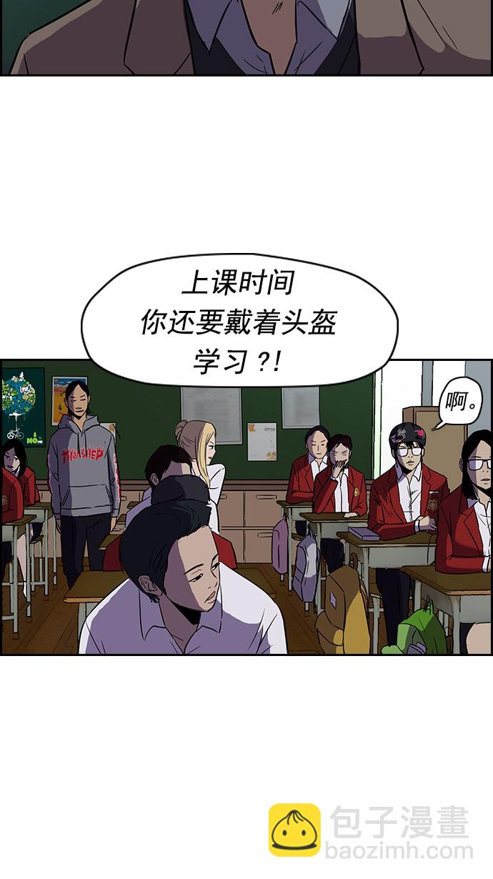 衝鋒衣 - [第2部] 第15話 - 6