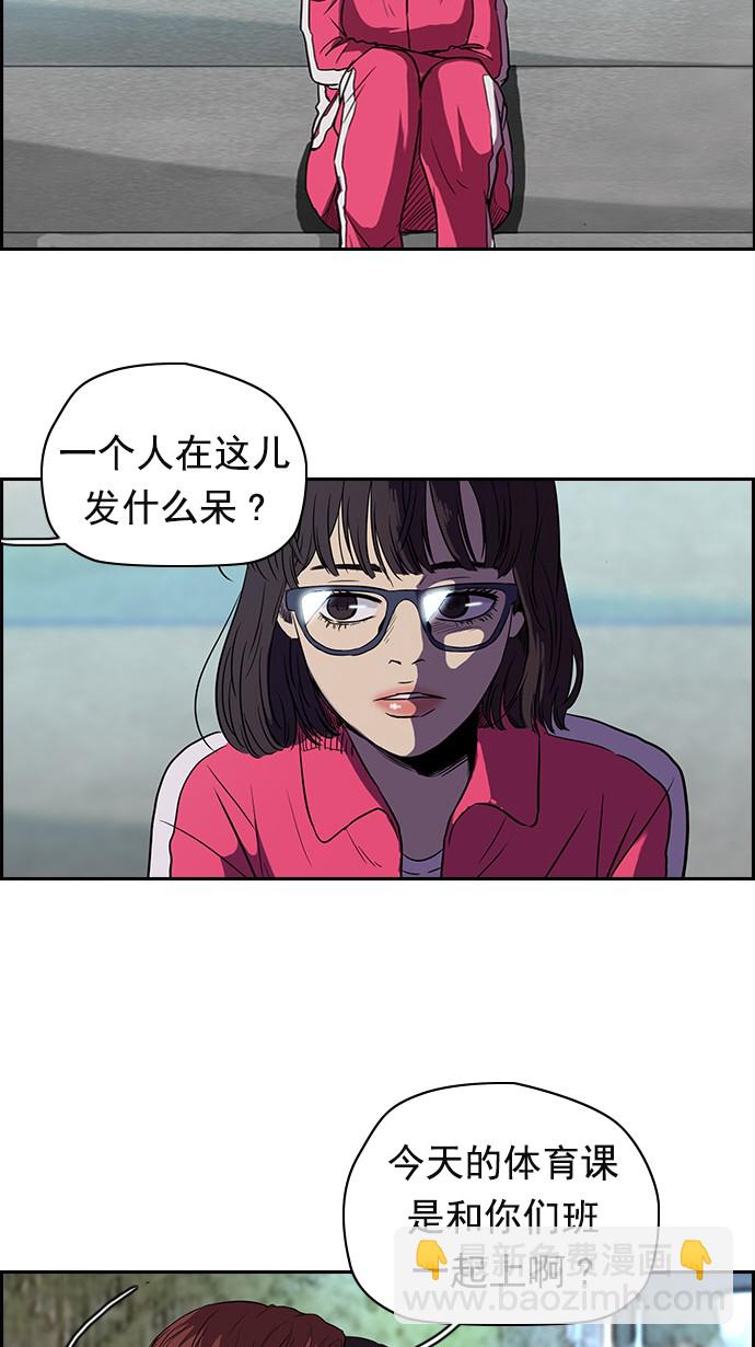 衝鋒衣 - [第2部] 第15話 - 1