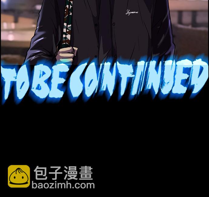 衝鋒衣 - [第2部] 第15話 - 5