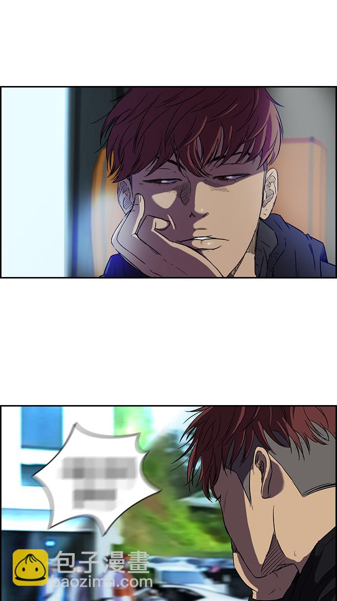 衝鋒衣 - [第2部] 第17話 - 7