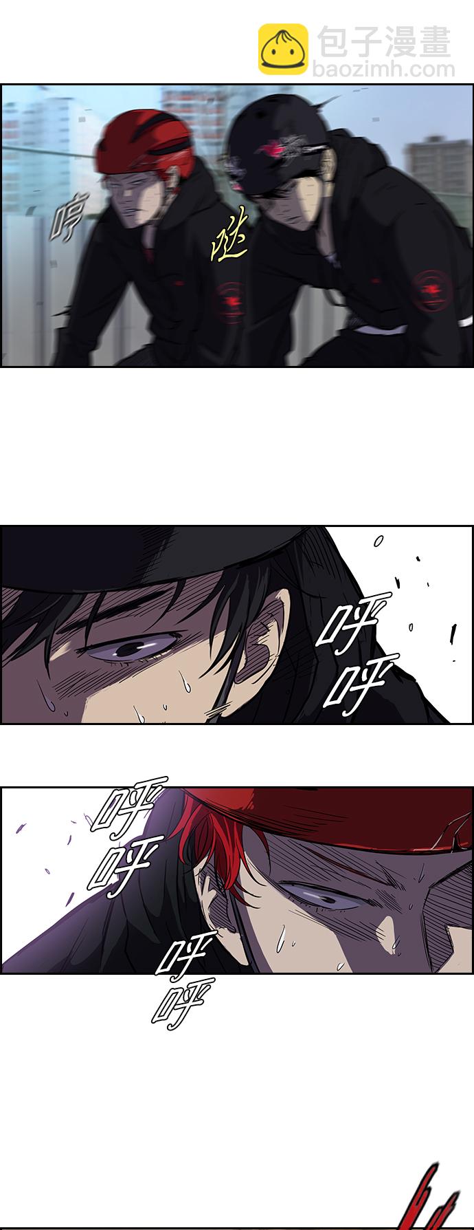 衝鋒衣 - [第2部] 第21話 - 1