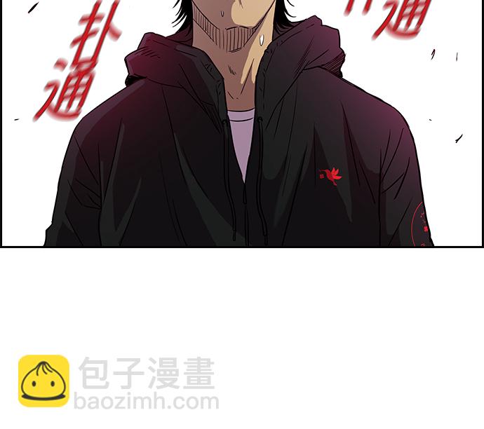 衝鋒衣 - [第2部] 第21話 - 5