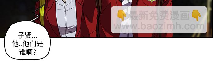 衝鋒衣 - [第2部] 第27話 - 5