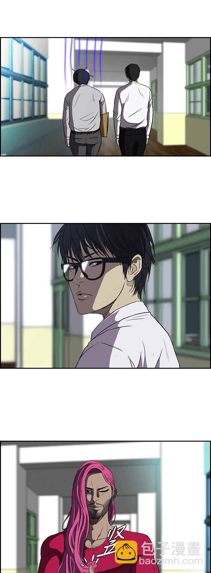 衝鋒衣 - [第2部] 第29話 - 4