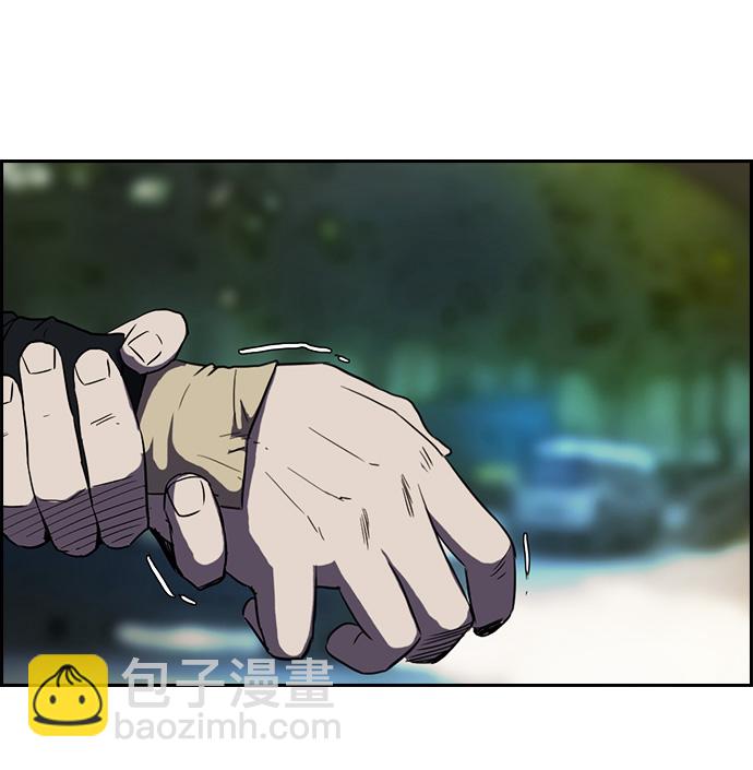 衝鋒衣 - [第2部] 第31話 - 5