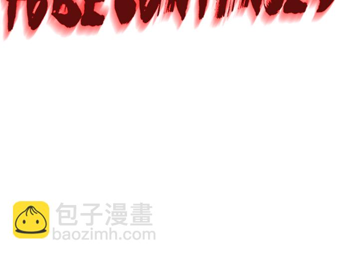 衝鋒衣 - [第2部] 第31話 - 5