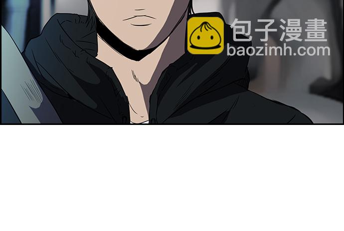 衝鋒衣 - [第2部] 第31話 - 5