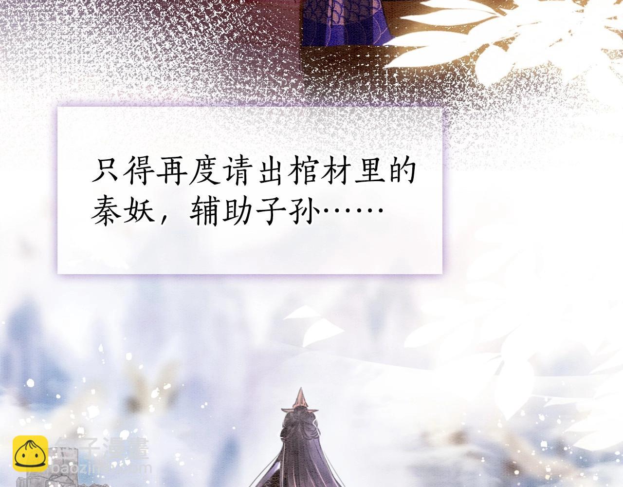 第1话 猫系皇后狂撩冷霸帝王(1/3)-第1话