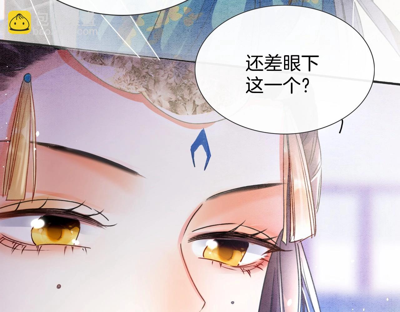 第1话 猫系皇后狂撩冷霸帝王(1/3)-第1话