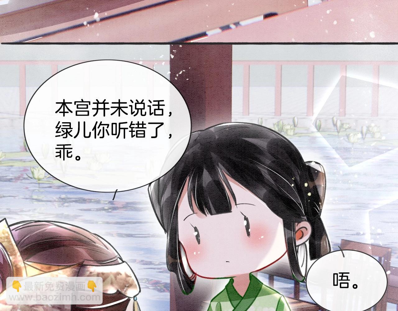 第1话 猫系皇后狂撩冷霸帝王(1/3)-第1话