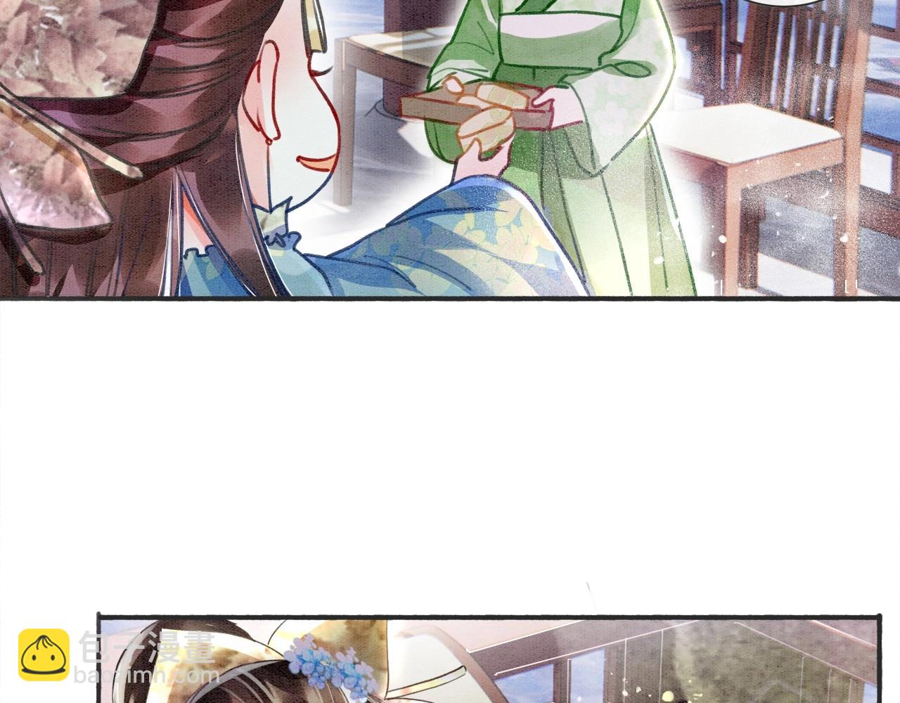 第1话 猫系皇后狂撩冷霸帝王(1/3)-第1话