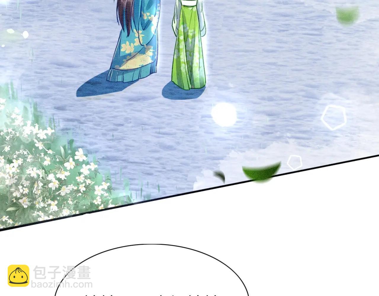 第1话 猫系皇后狂撩冷霸帝王(1/3)-第1话