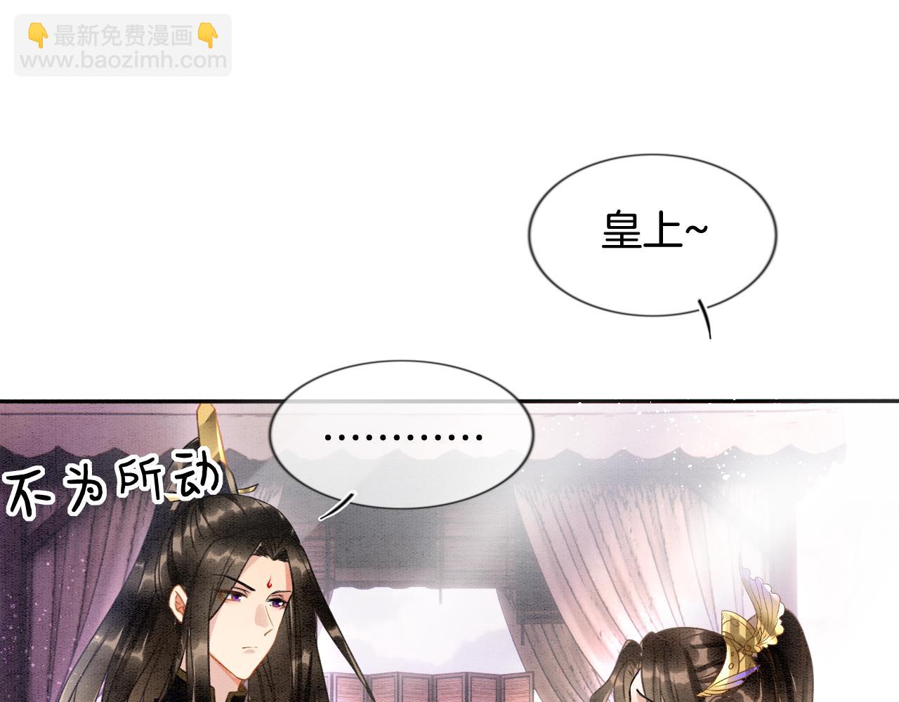 第11话 青天白日卿卿我我！(1/3)-第11话