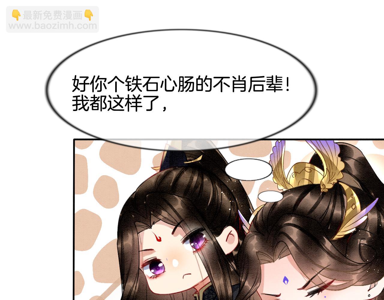 第11话 青天白日卿卿我我！(1/3)-第11话