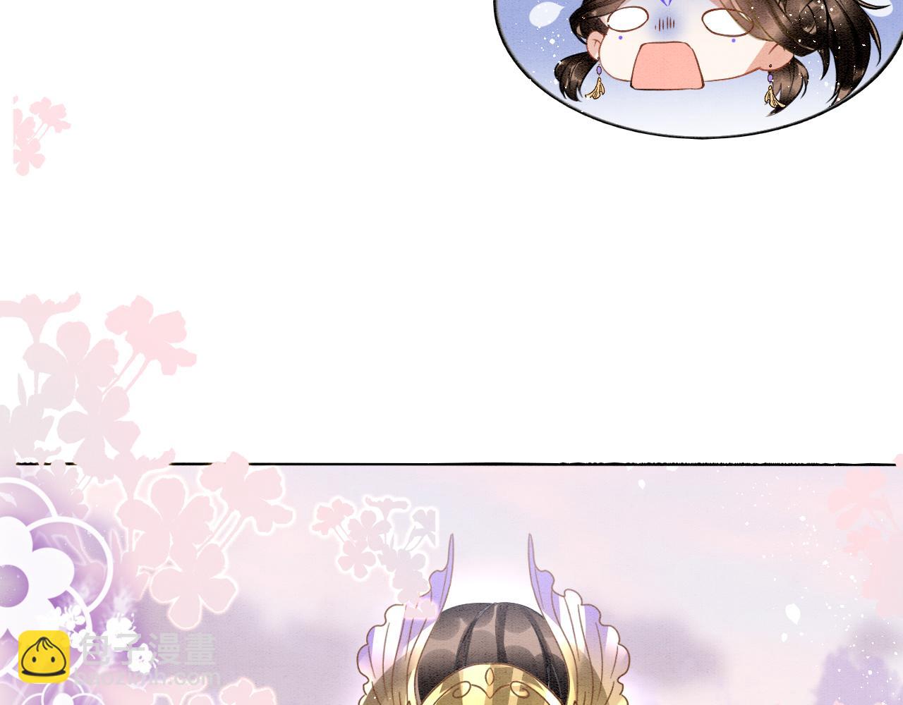 第11话 青天白日卿卿我我！(1/3)-第11话