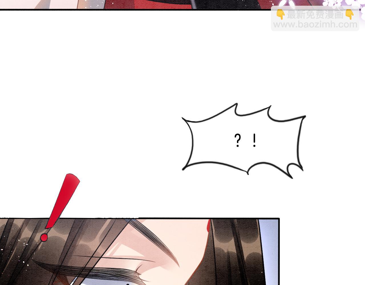 第11话 青天白日卿卿我我！(1/3)-第11话