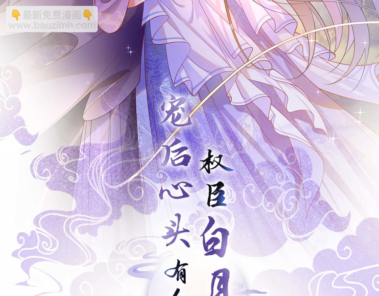 第11话 青天白日卿卿我我！(1/3)-第11话