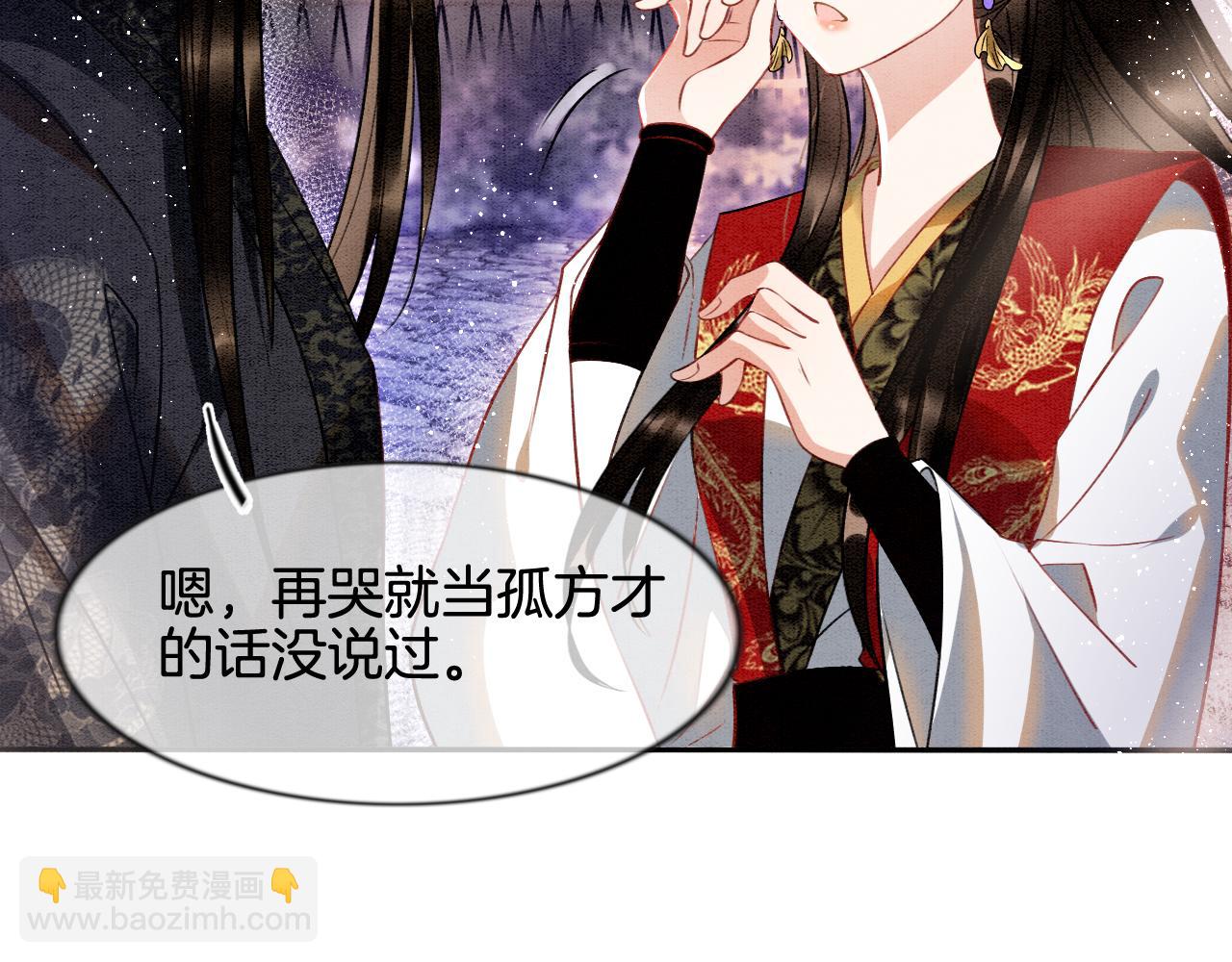 第11话 青天白日卿卿我我！(1/3)-第11话