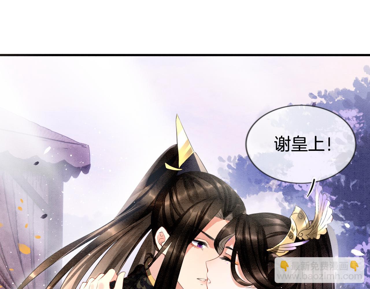 第11话 青天白日卿卿我我！(1/3)-第11话