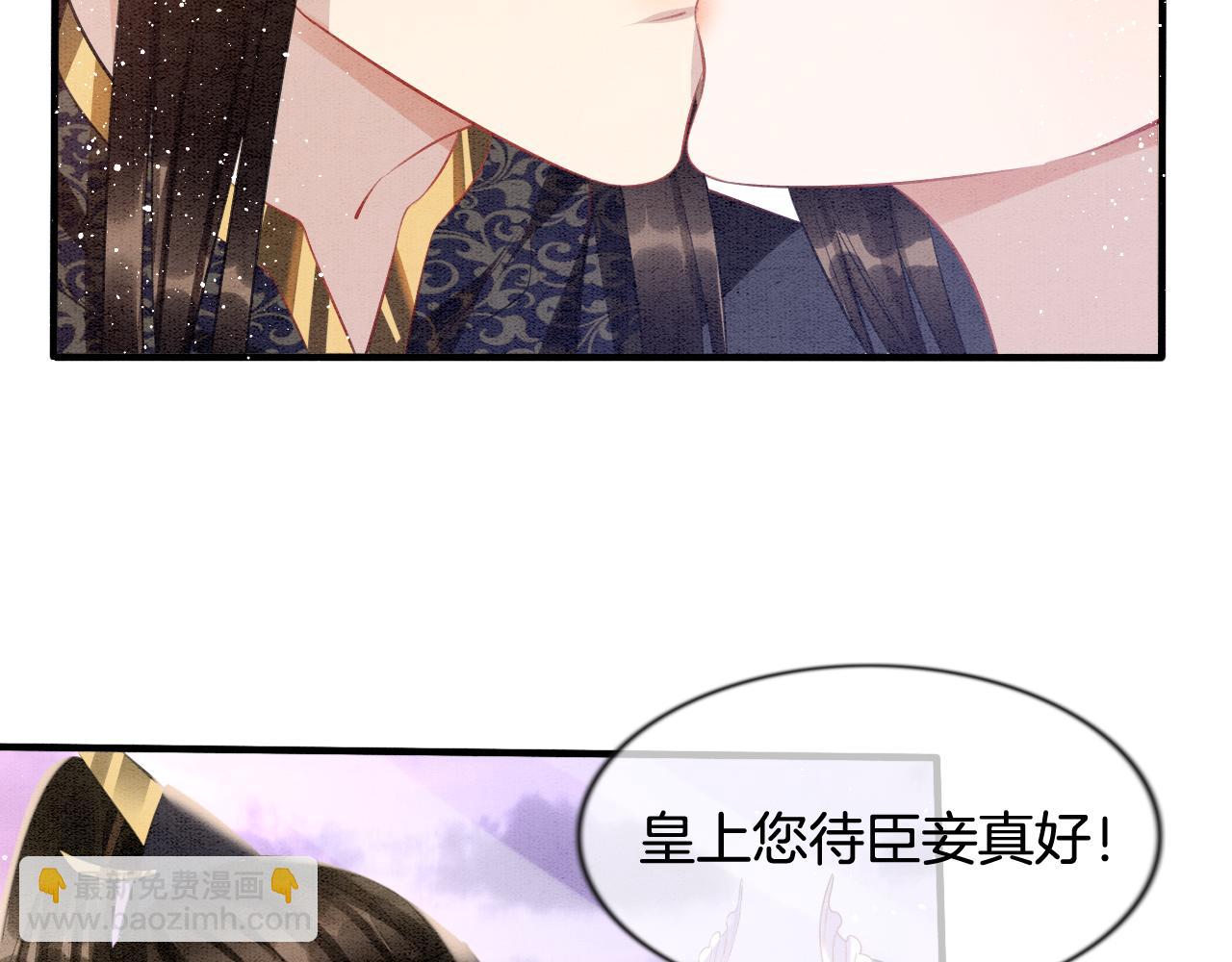 第11话 青天白日卿卿我我！(1/3)-第11话