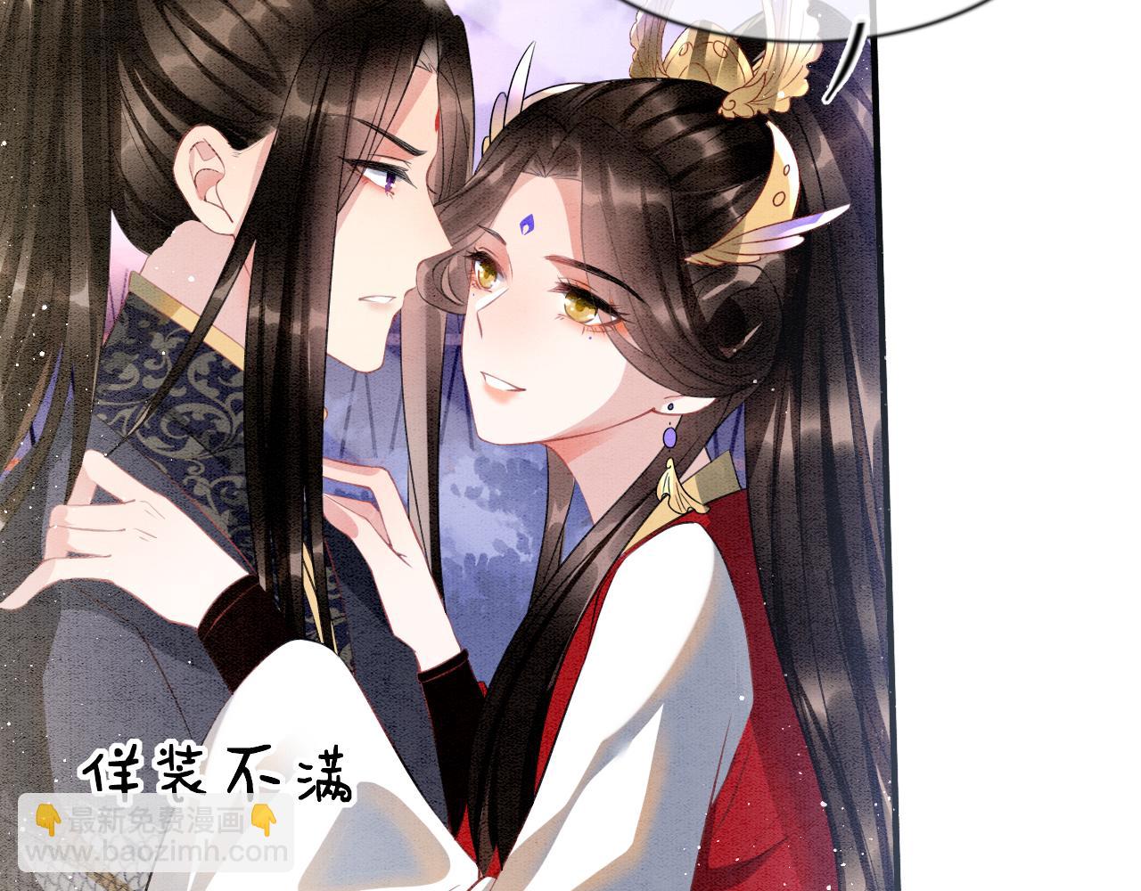 第11话 青天白日卿卿我我！(1/3)-第11话