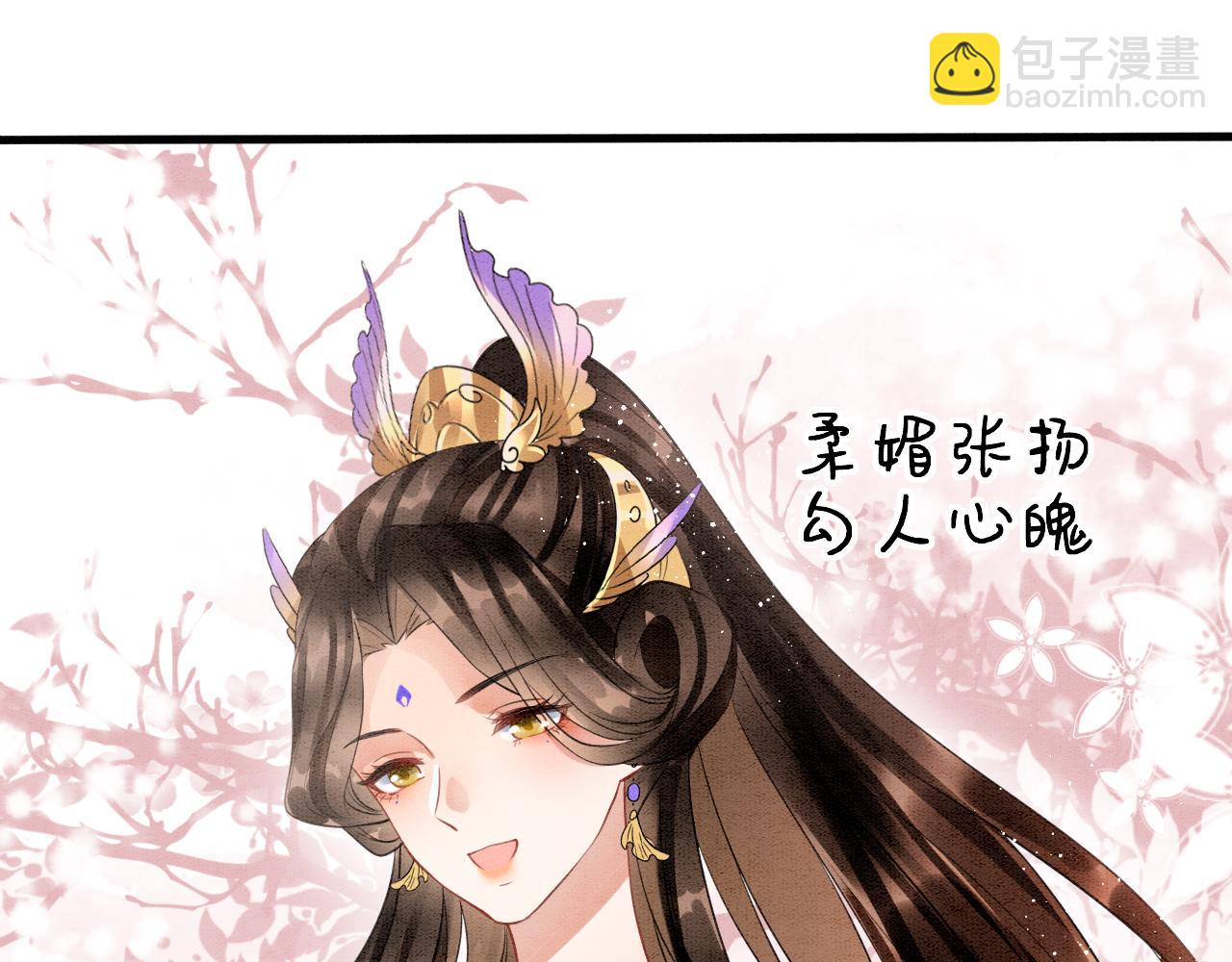 第11话 青天白日卿卿我我！(1/3)-第11话