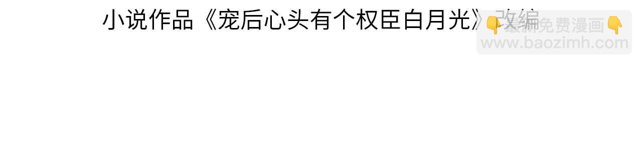 第11话 青天白日卿卿我我！(1/3)-第11话