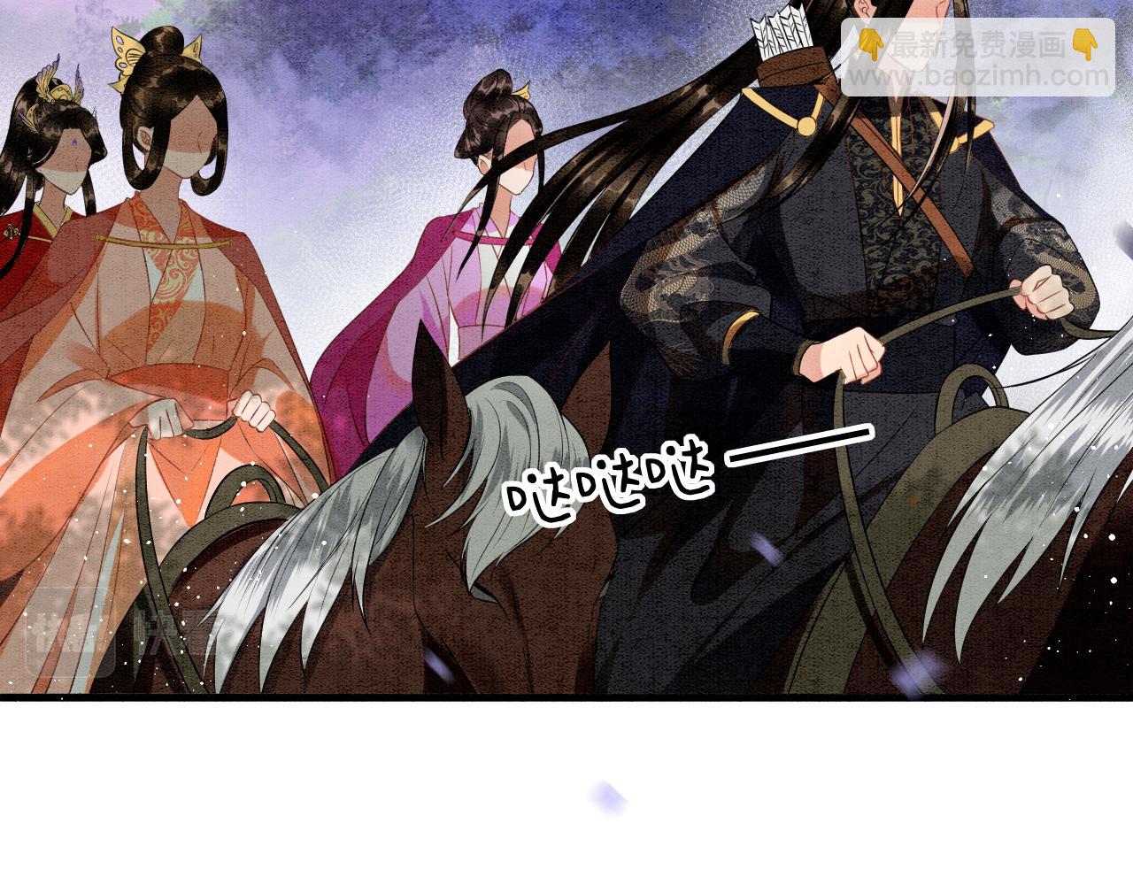 第11话 青天白日卿卿我我！(1/3)-第11话