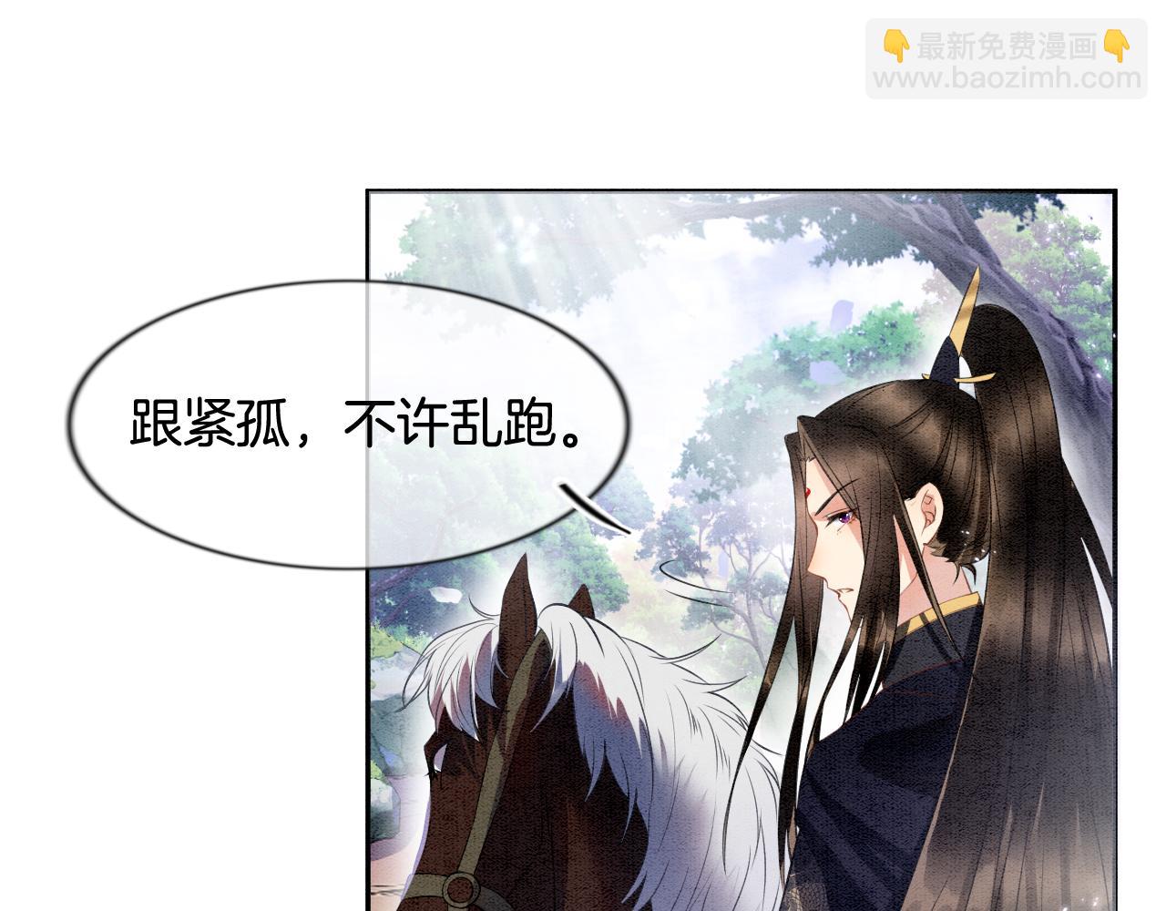 第11话 青天白日卿卿我我！(1/3)-第11话