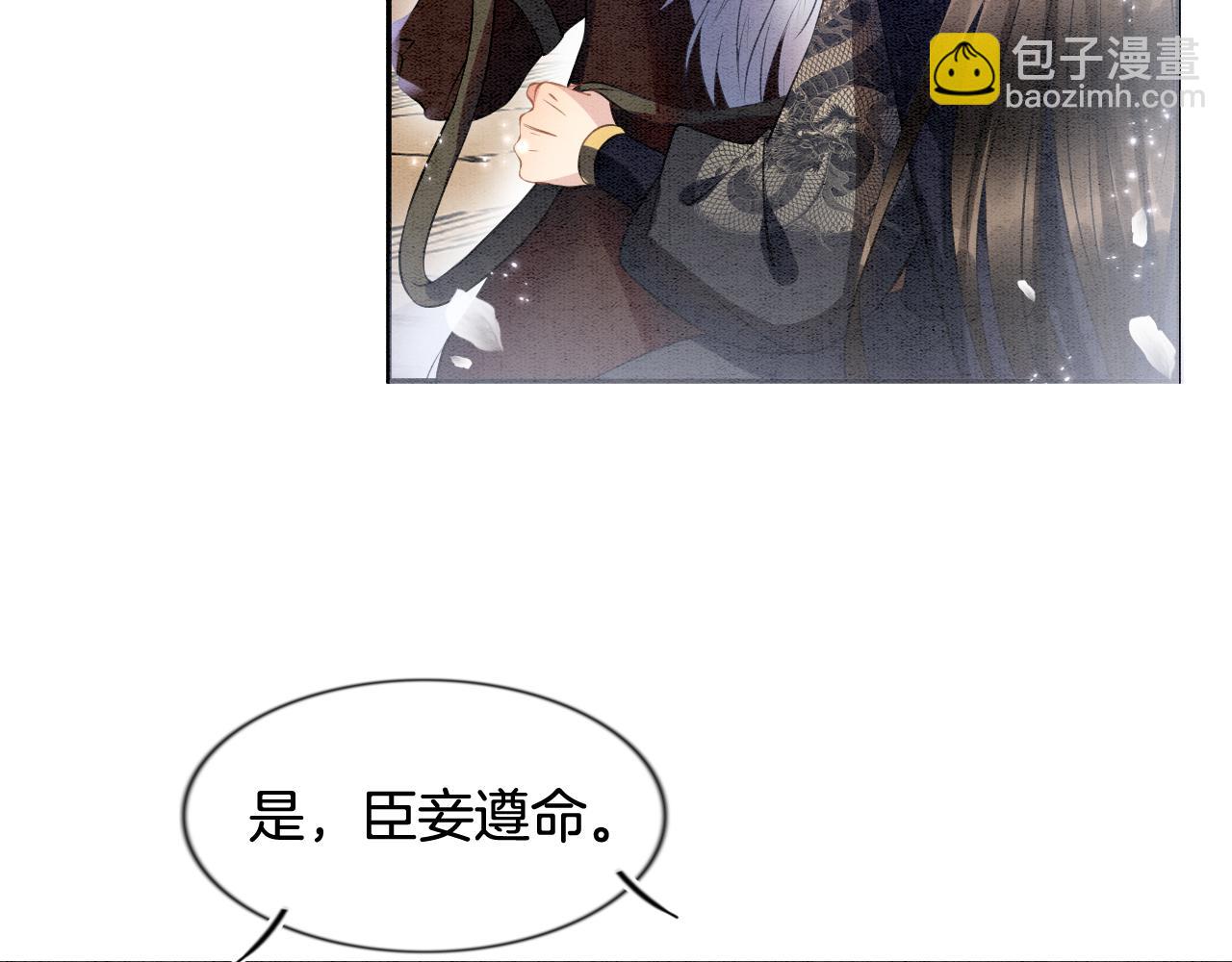 第11话 青天白日卿卿我我！(1/3)-第11话