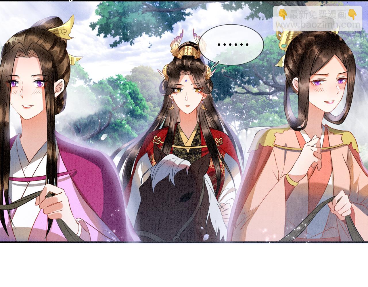 第11话 青天白日卿卿我我！(1/3)-第11话