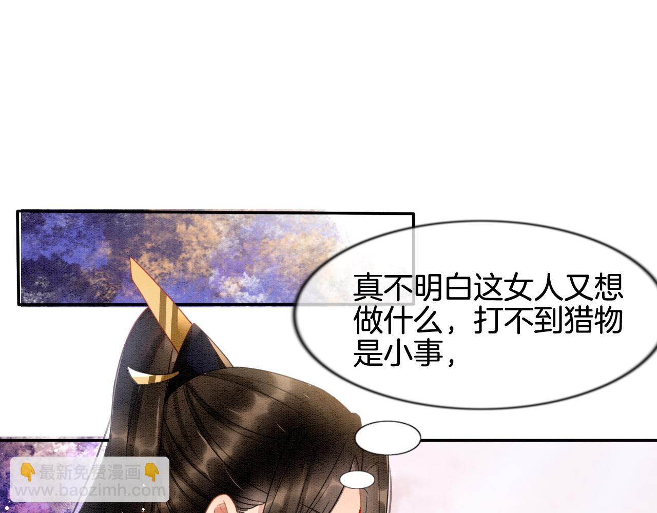 第11话 青天白日卿卿我我！(1/3)-第11话