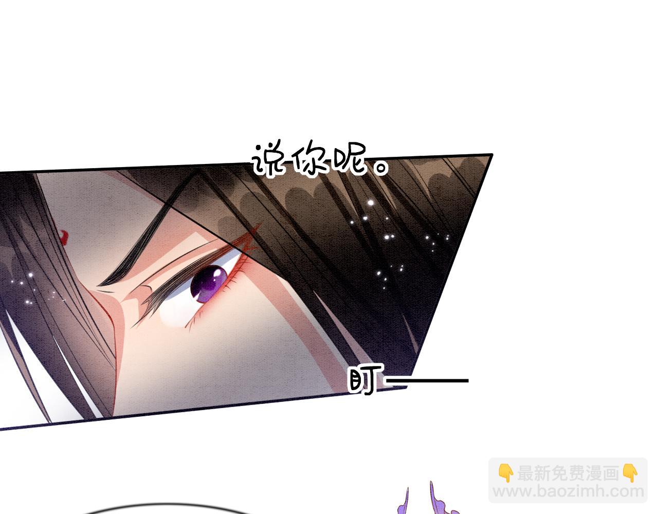 第11话 青天白日卿卿我我！(1/3)-第11话