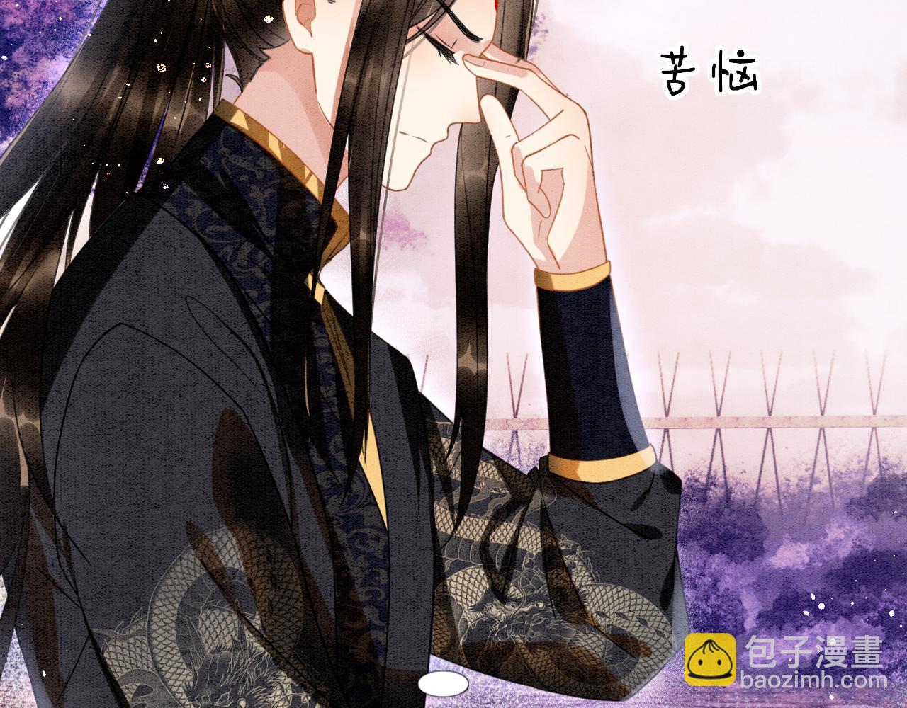 第11话 青天白日卿卿我我！(1/3)-第11话