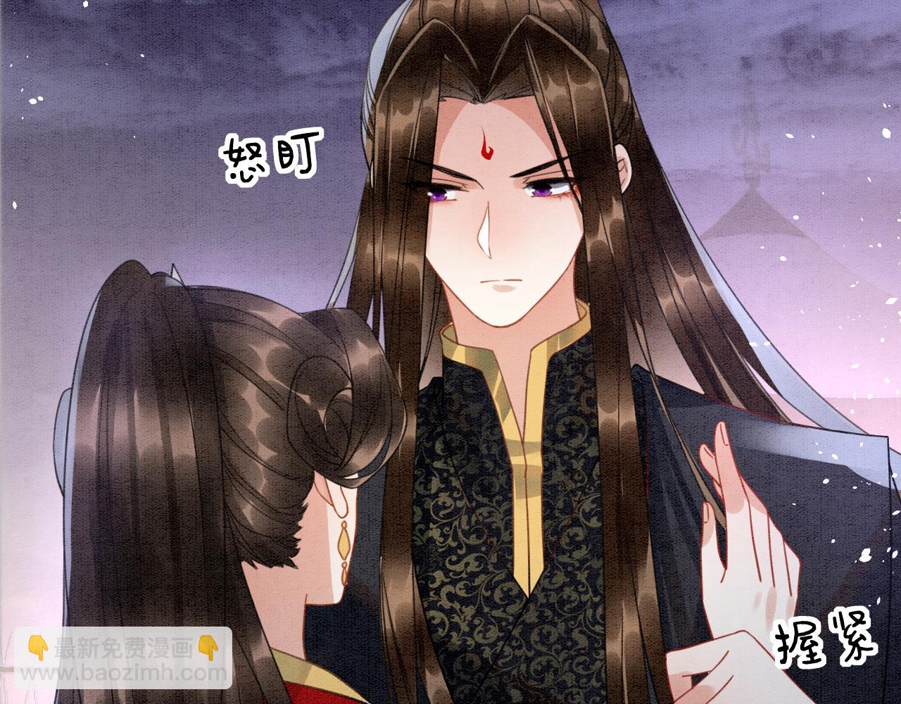 第13话 帝后争吵(1/2)-第13话