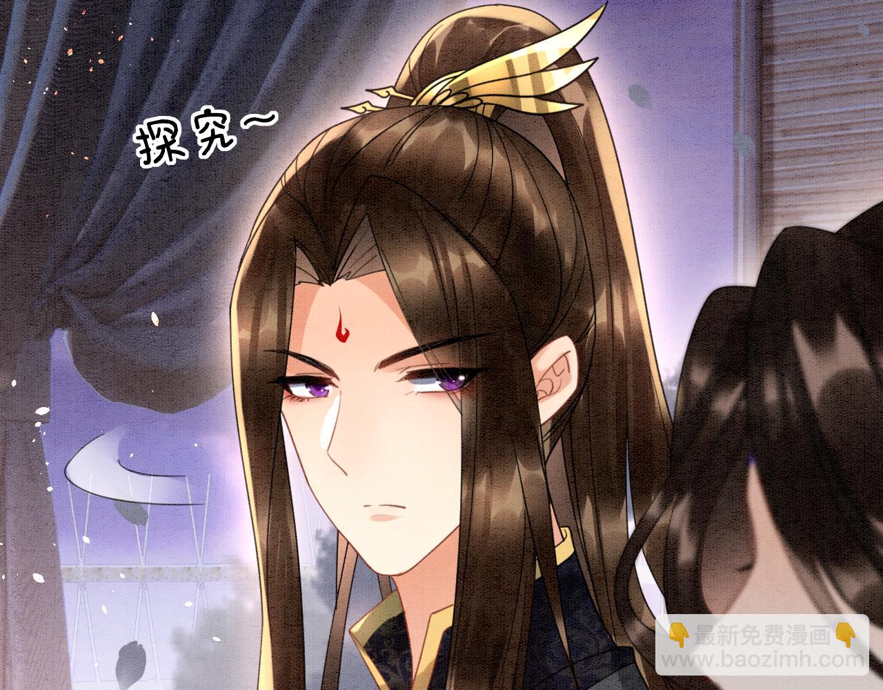 第13话 帝后争吵(1/2)-第13话