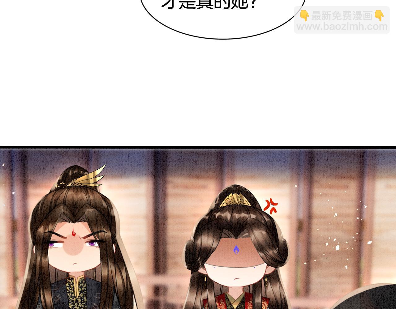 第13话 帝后争吵(1/2)-第13话