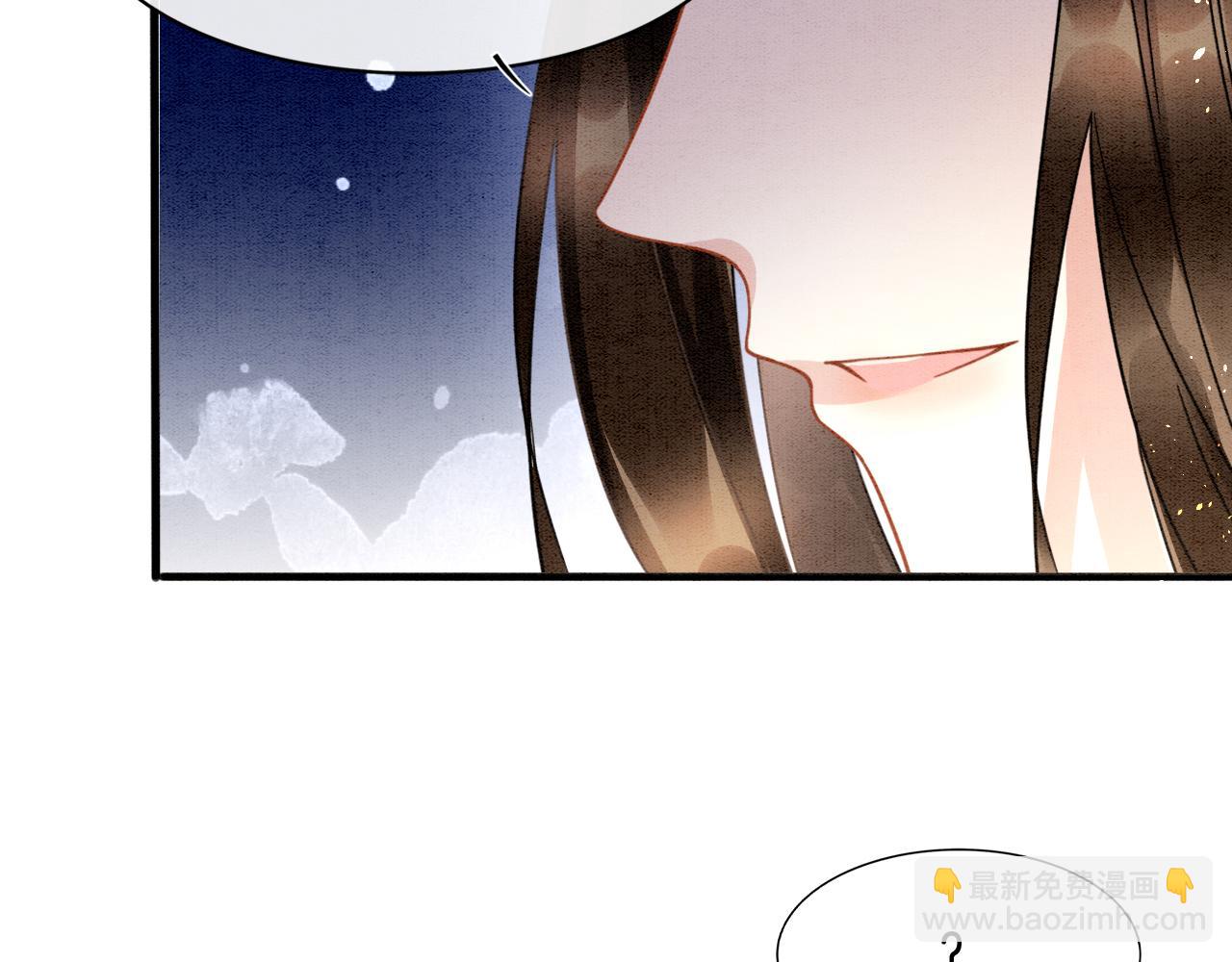 第13话 帝后争吵(1/2)-第13话